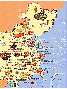 Chinese Cuisine in Illustrations