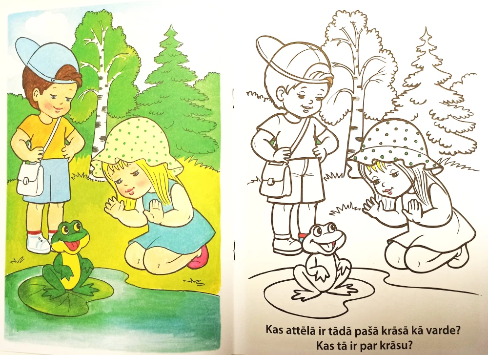 Кроссворды и головоломки. Тачки 2