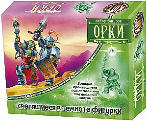 Set of Glowing Soldiers - Orcs