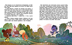 Bjoni and Phil. A Book about Friendship and How to Find It