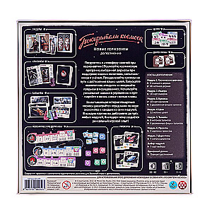 Board Game - Space Explorers. New Horizons