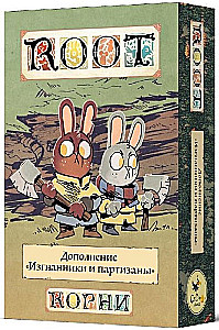 Board game - Roots. Exiles and Partisans
