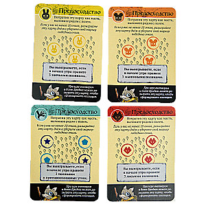 Board game - Roots. Exiles and Partisans