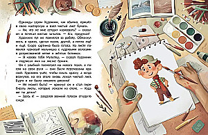The Magical Story of the Cartoon