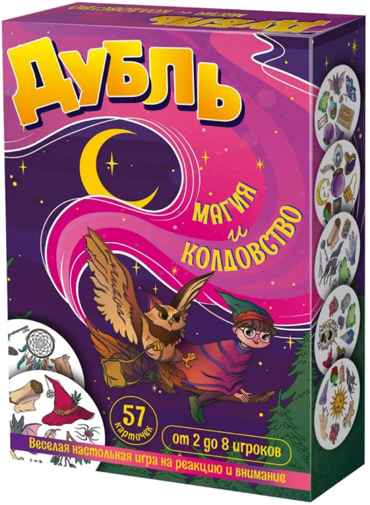 Board Game - Dobble. Magic and Sorcery