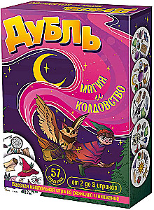 Board Game - Dobble. Magic and Sorcery