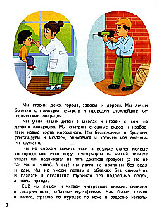 Personal Safety