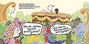 The Last Concertina