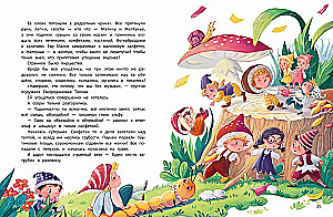 Blackberry Fairy and Her Friends