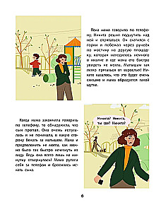 Safety in the City: True Stories from Nikita's Life