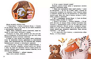 Around-the-World PONY Journey