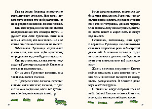 Trzy świetliki