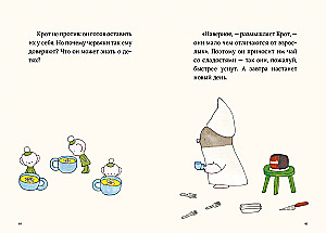Trzy świetliki