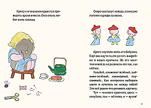 Trzy świetliki