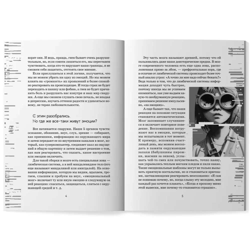 What do I feel? A diary of feelings and emotions