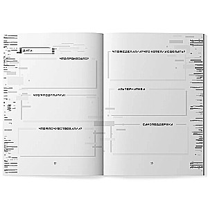 What do I feel? A diary of feelings and emotions