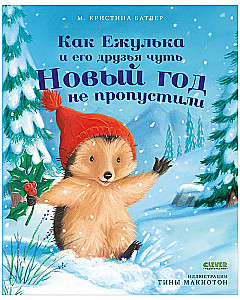 How Yezhulka and his friends almost missed New Year