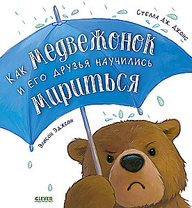 Jak miś i jego przyjaciele nauczyli się godzić