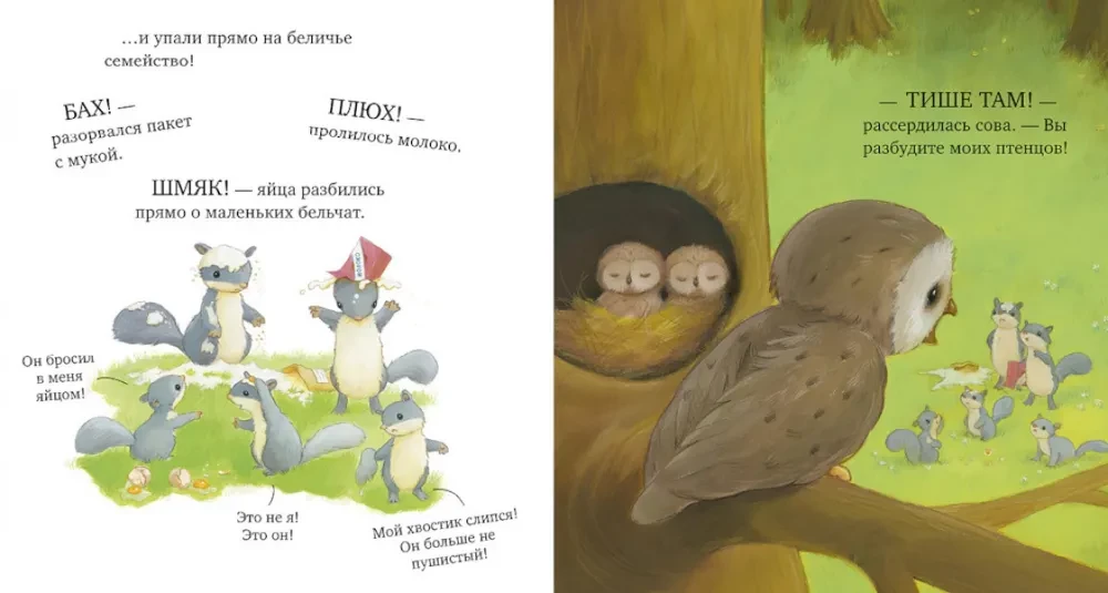Jak miś i jego przyjaciele nauczyli się godzić