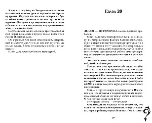 Laikykis toliau nuo jo