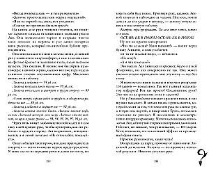 Laikykis toliau nuo jo