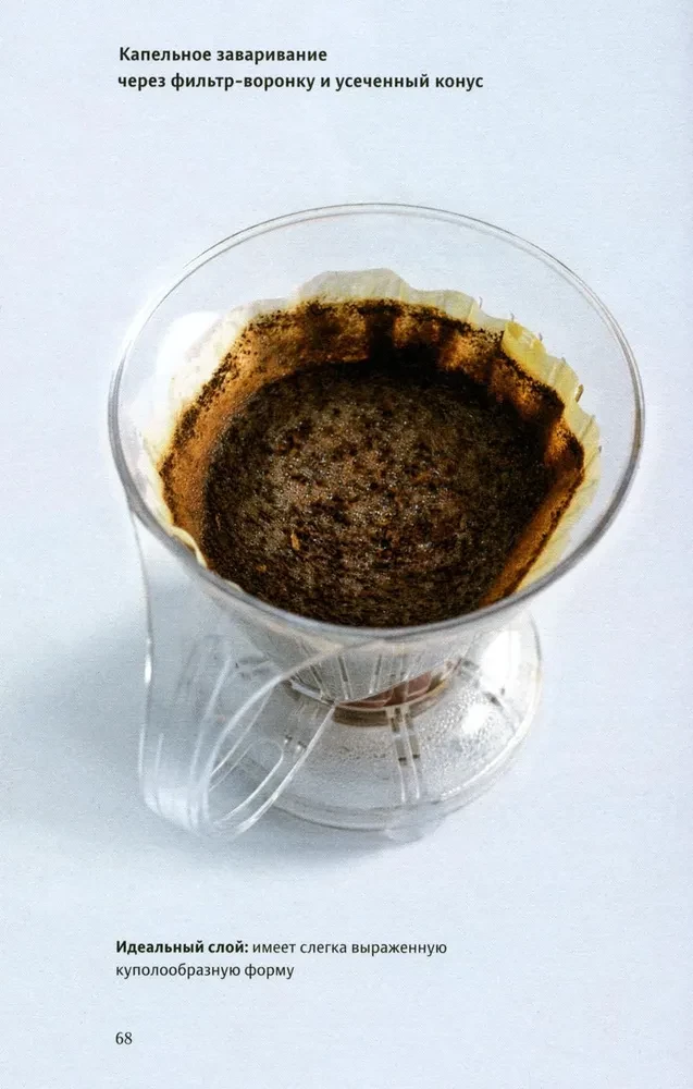 About everything except espresso