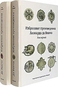 Selected Works (set of 2 books)