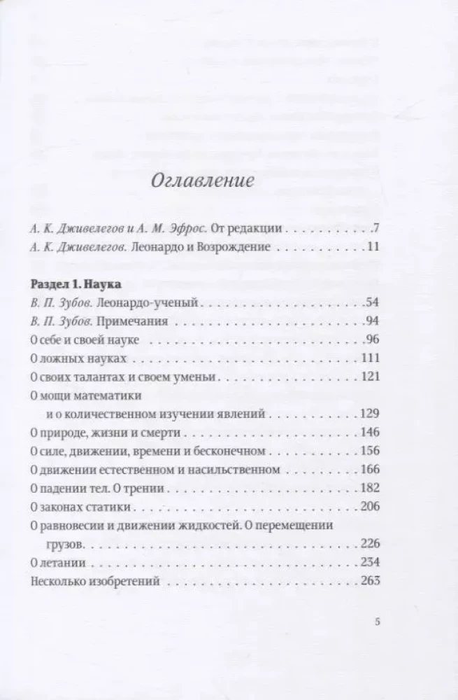 Selected Works (set of 2 books)