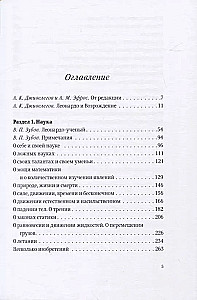 Selected Works (set of 2 books)
