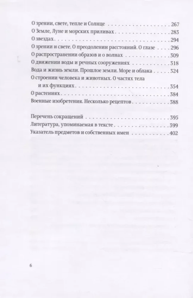 Selected Works (set of 2 books)