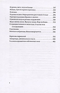 Selected Works (set of 2 books)
