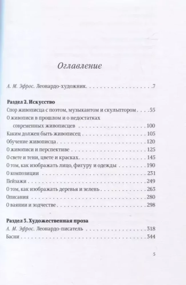 Selected Works (set of 2 books)