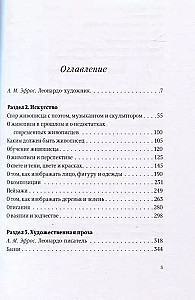 Selected Works (set of 2 books)