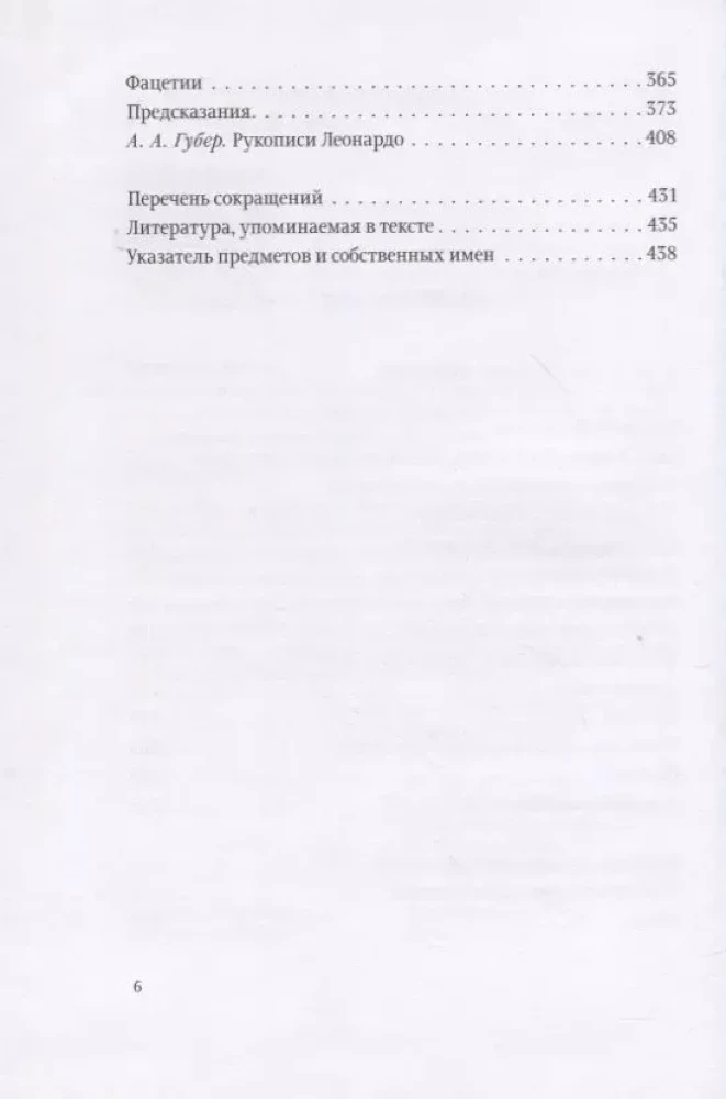 Selected Works (set of 2 books)