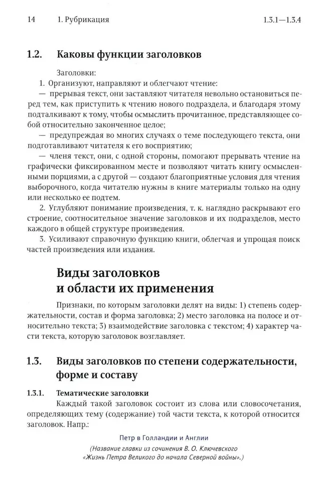 Publisher and Author's Guide