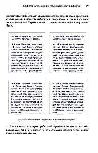 Publisher and Author's Guide