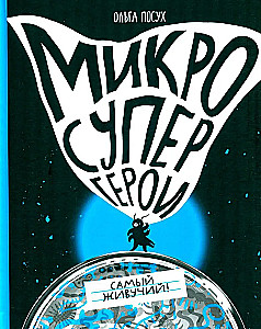 Microsuperheroes. The Most Resilient