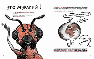 Micro Superheroes. The Smartest