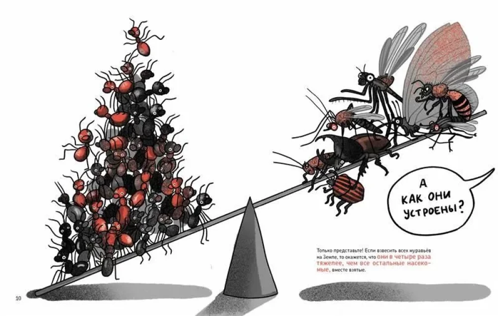 Micro Superheroes. The Smartest