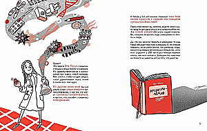 Micro Superheroes. The Smartest