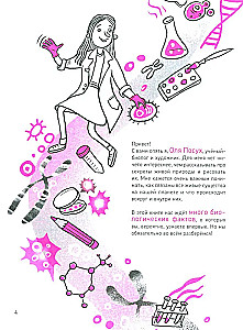 Micro Superheroes. The Most Useful