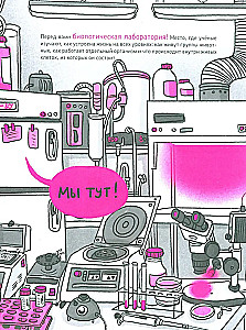 Micro Superheroes. The Most Useful
