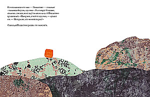 Пеццетино