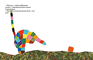 Пеццетино