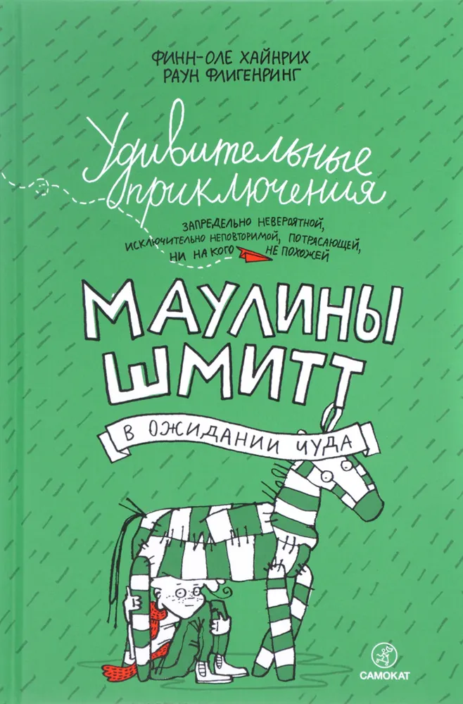 Cudowne przygody Mauliny Schmitt. Część 2. W oczekiwaniu na cud