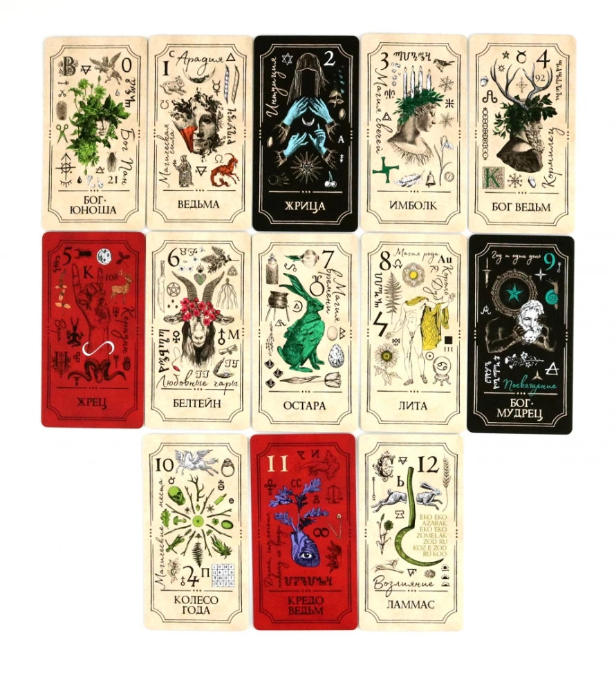 Wiccan Tarot by Arabo Sargsyan (78 cards + brochure)