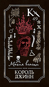 Wiccan Tarot by Arabo Sargsyan (78 cards + brochure)