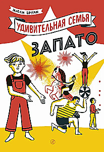 The Amazing Zapato Family