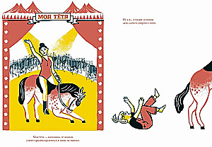 The Amazing Zapato Family