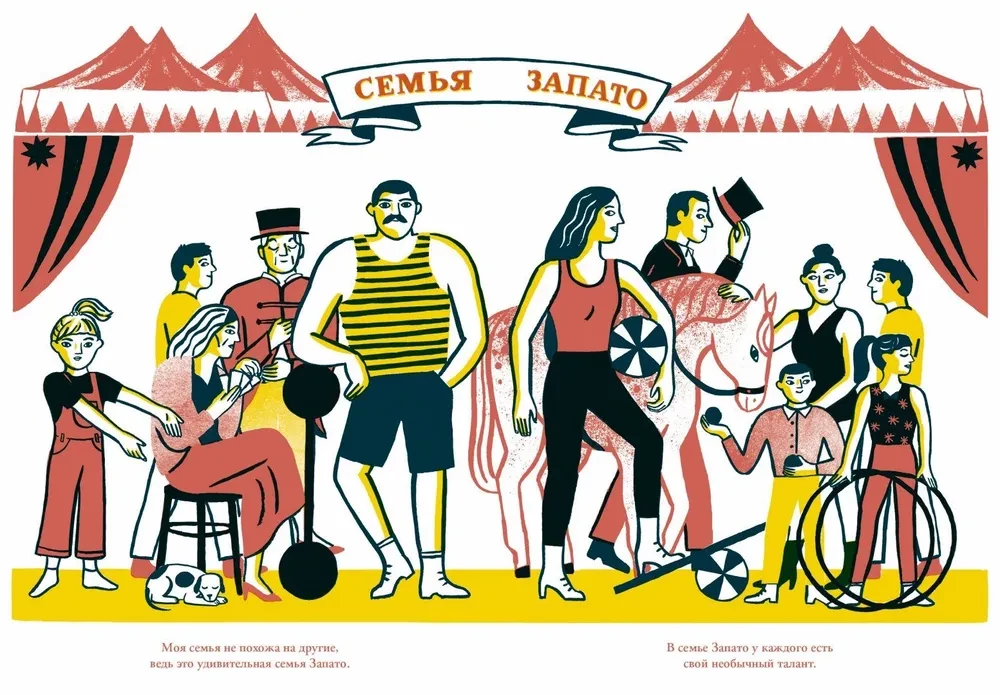 The Amazing Zapato Family
